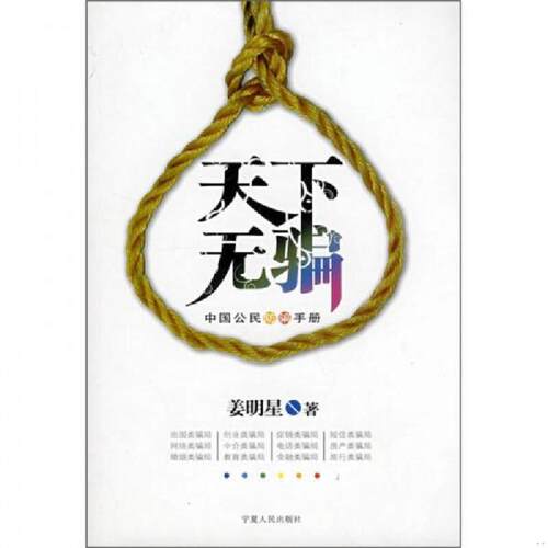绝版书整体九成新售价高于定价
