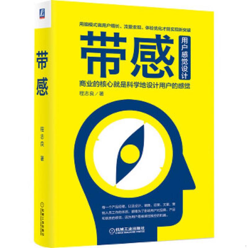 绝版书整体九成新售价高于定价