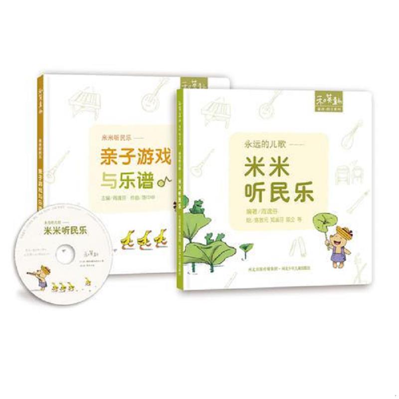 绝版书整体九成新售价高于定价