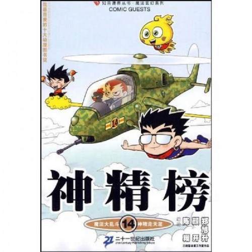 绝版书整体九成新售价高于定价