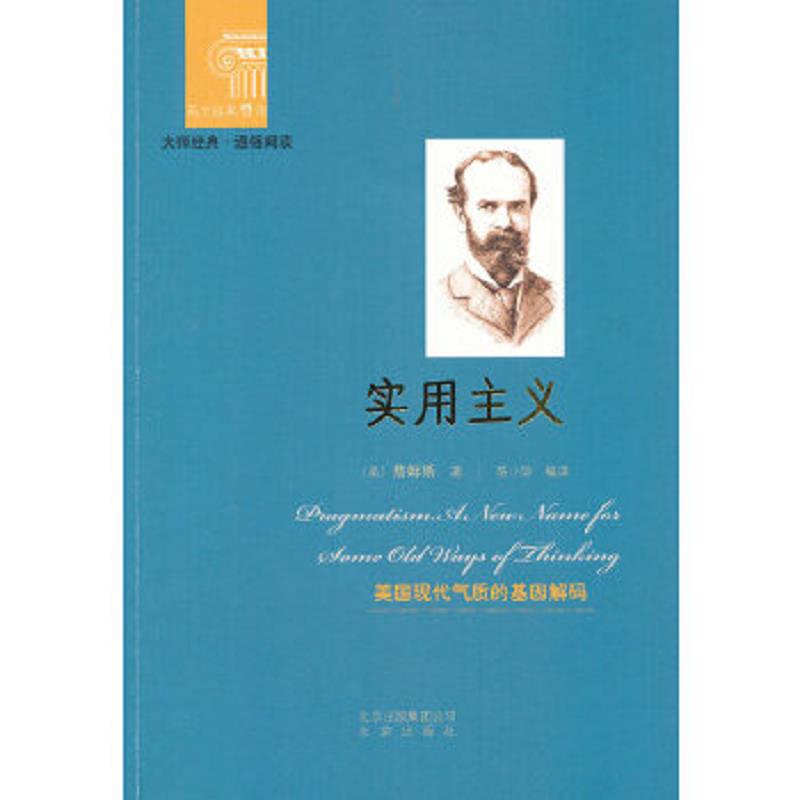 绝版书整体九成新售价高于定价