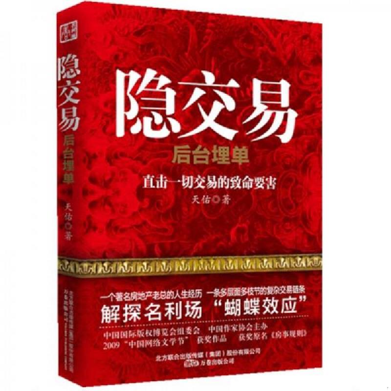 绝版书整体九成新售价高于定价