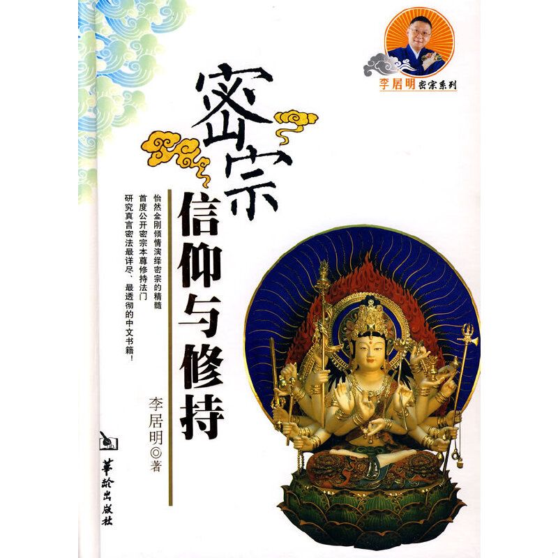 绝版书整体九成新售价高于定价