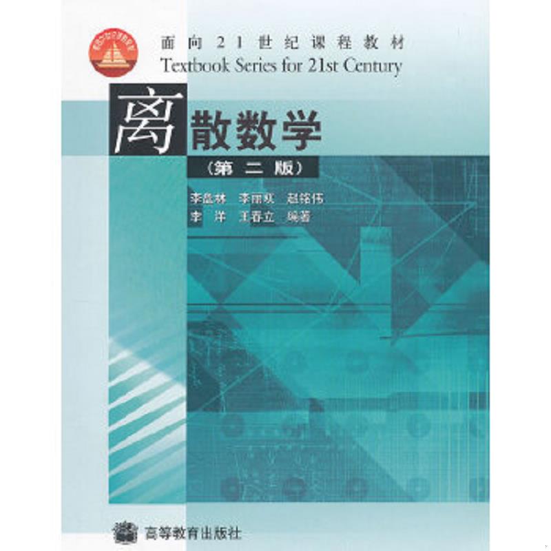 绝版书整体九成新售价高于定价