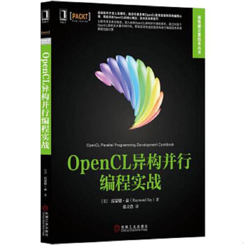 绝版书整体九成新售价高于定价