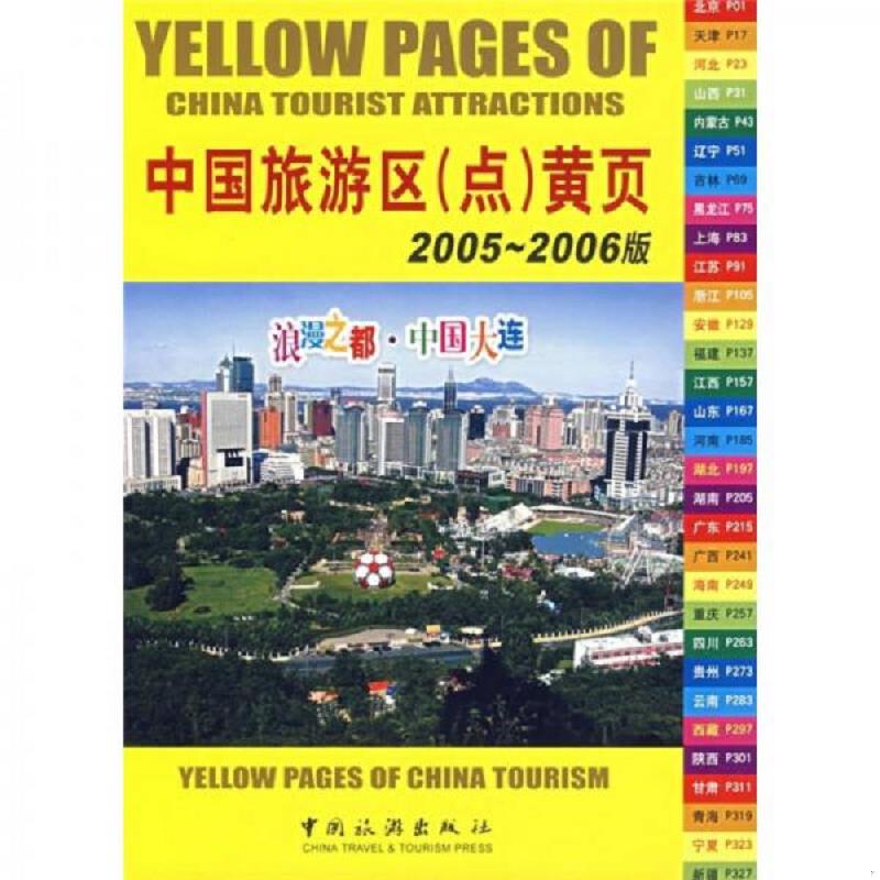 绝版书整体九成新售价高于定价