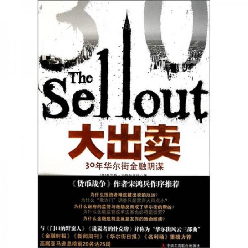 绝版书整体九成新售价高于定价