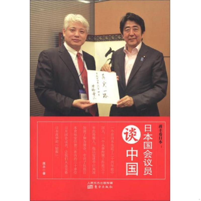 绝版书整体九成新售价高于定价