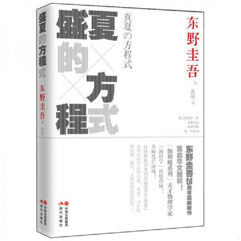 绝版书整体九成新售价高于定价