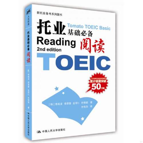 绝版书整体九成新售价高于定价