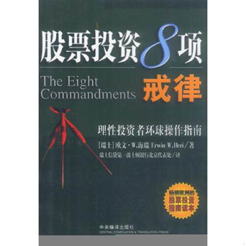 绝版书整体九成新售价高于定价