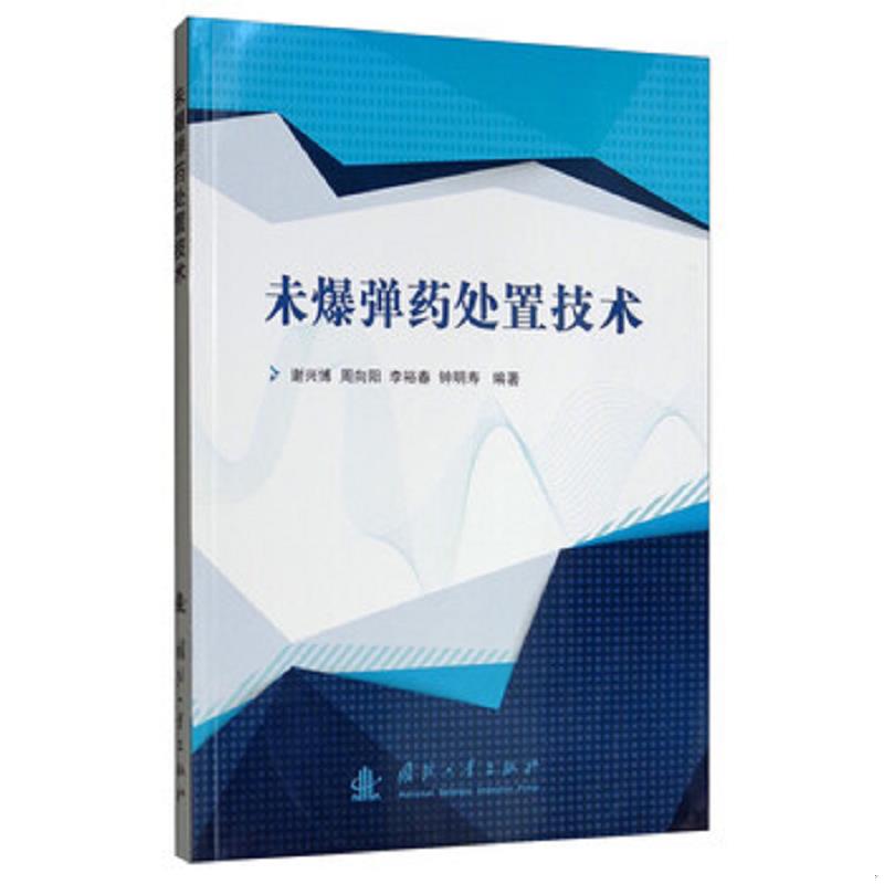 绝版书整体九成新售价高于定价