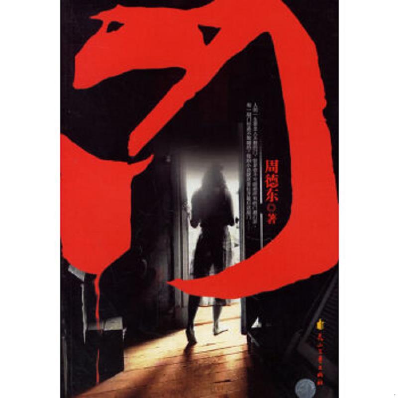 绝版书整体九成新售价高于定价