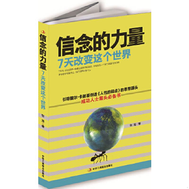 绝版书整体九成新售价高于定价