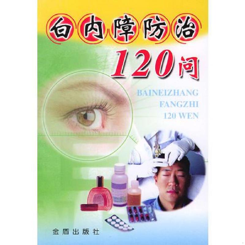 绝版书整体九成新售价高于定价