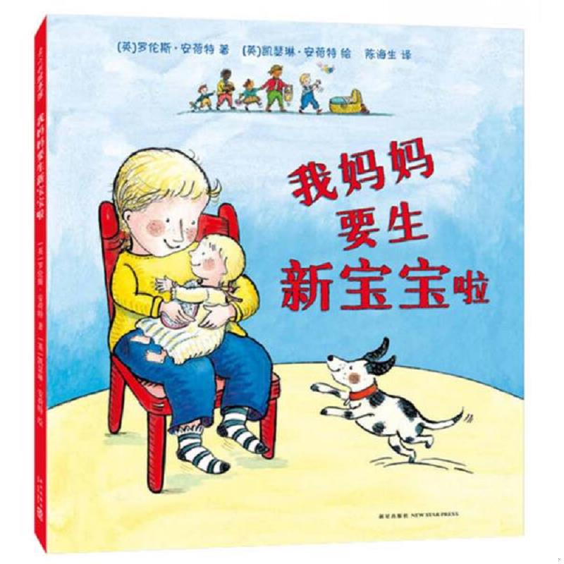 绝版书整体九成新售价高于定价