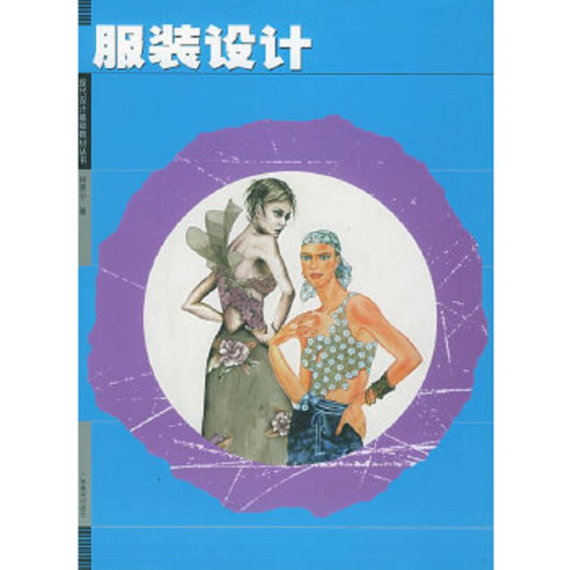 绝版书整体九成新售价高于定价