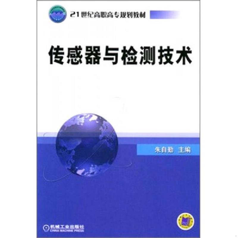 绝版书整体九成新售价高于定价
