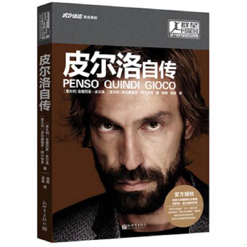绝版书整体九成新售价高于定价