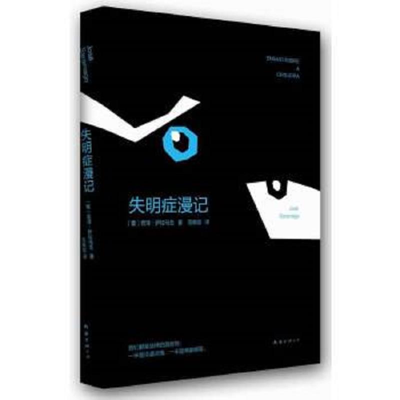 绝版书整体九成新售价高于定价