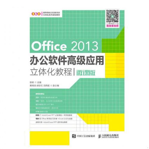 绝版书整体九成新售价高于定价