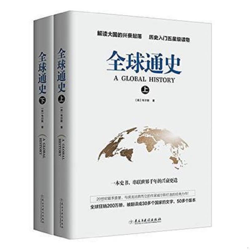 绝版书整体九成新售价高于定价