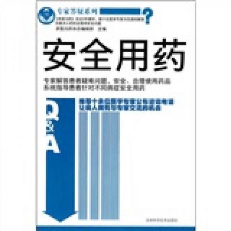 绝版书整体九成新售价高于定价