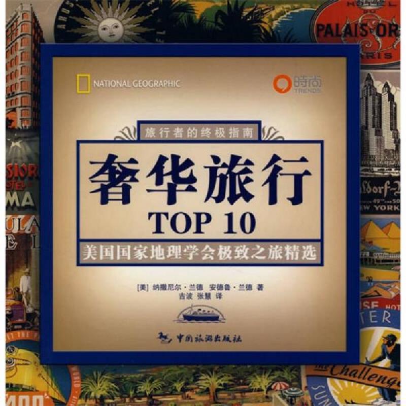 绝版书整体九成新售价高于定价