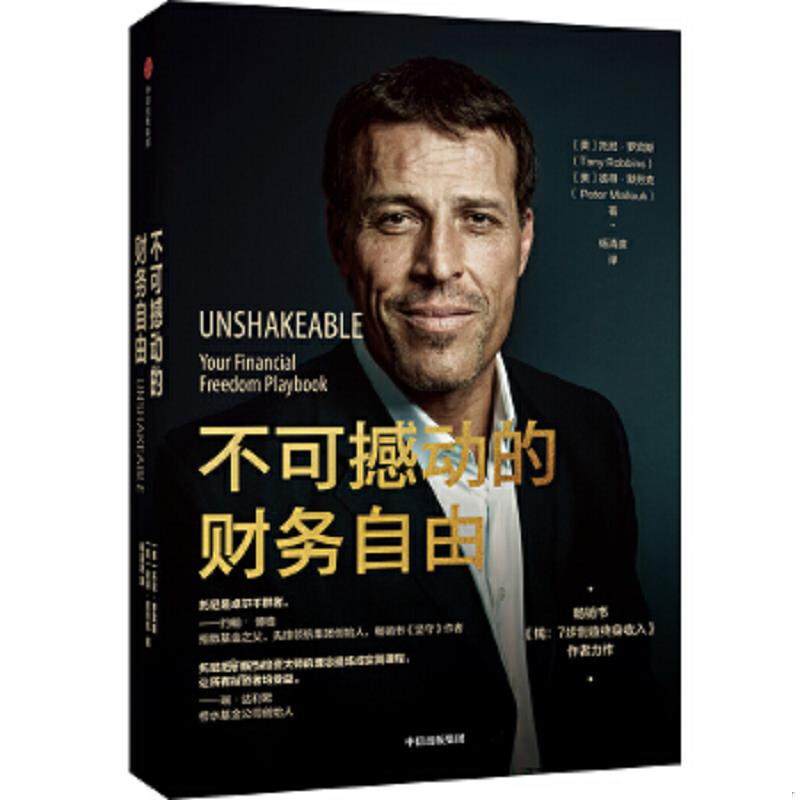 绝版书整体九成新售价高于定价