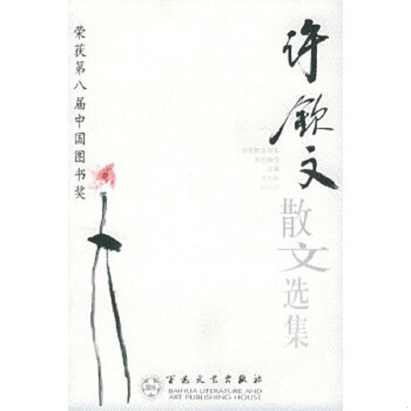 绝版书整体九成新售价高于定价