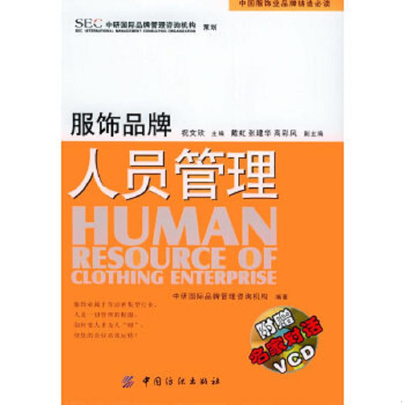 绝版书整体九成新售价高于定价