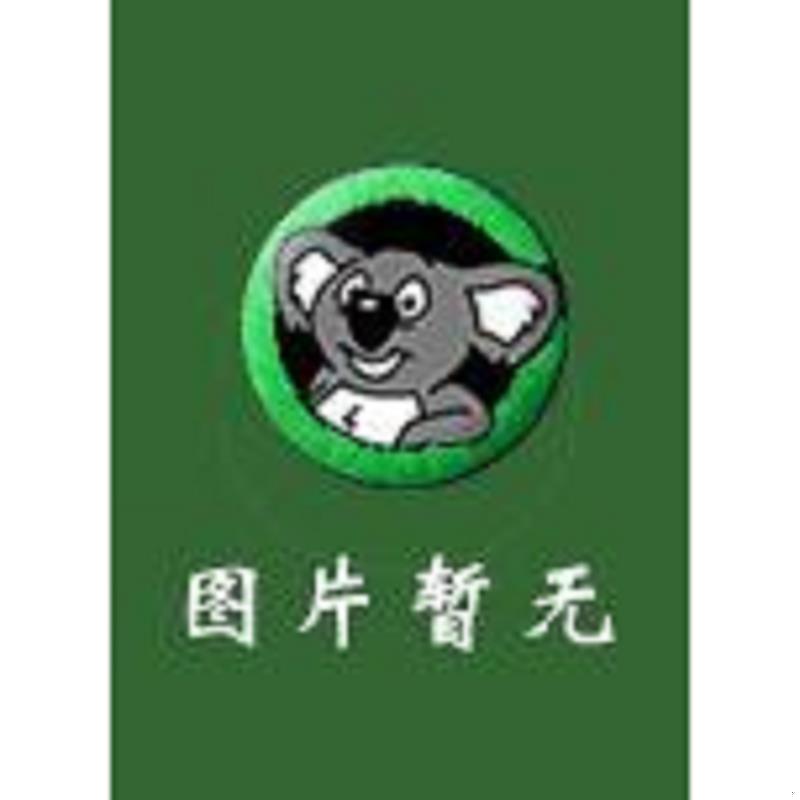 绝版书整体九成新售价高于定价