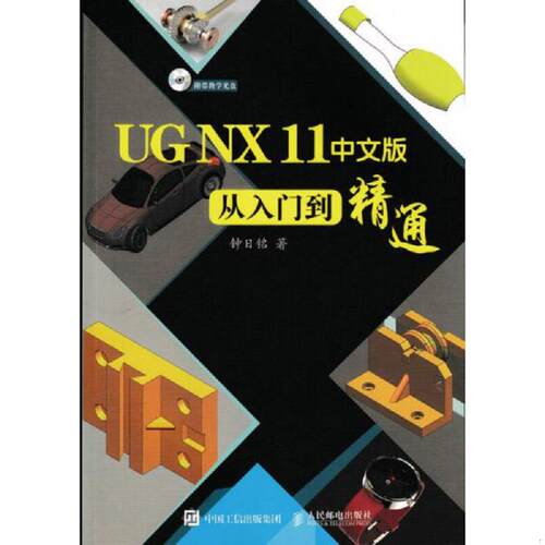 绝版书整体九成新售价高于定价