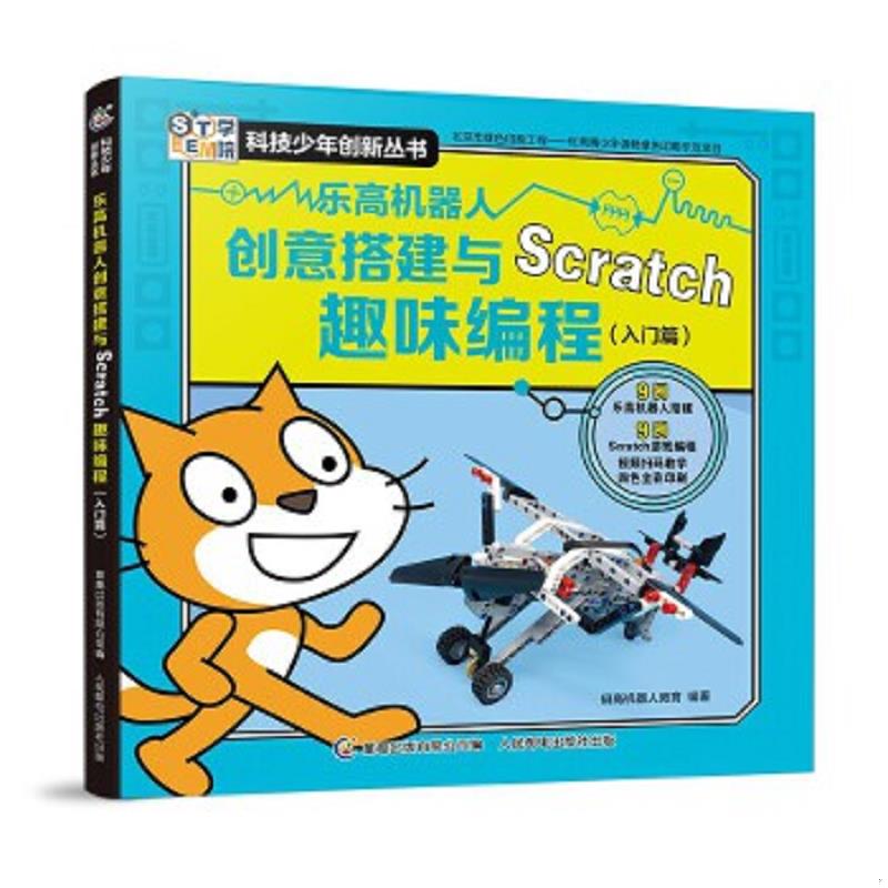 绝版书整体九成新售价高于定价