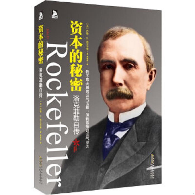 绝版书整体九成新售价高于定价