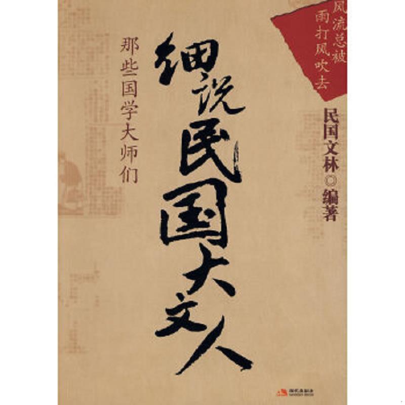 绝版书整体九成新售价高于定价