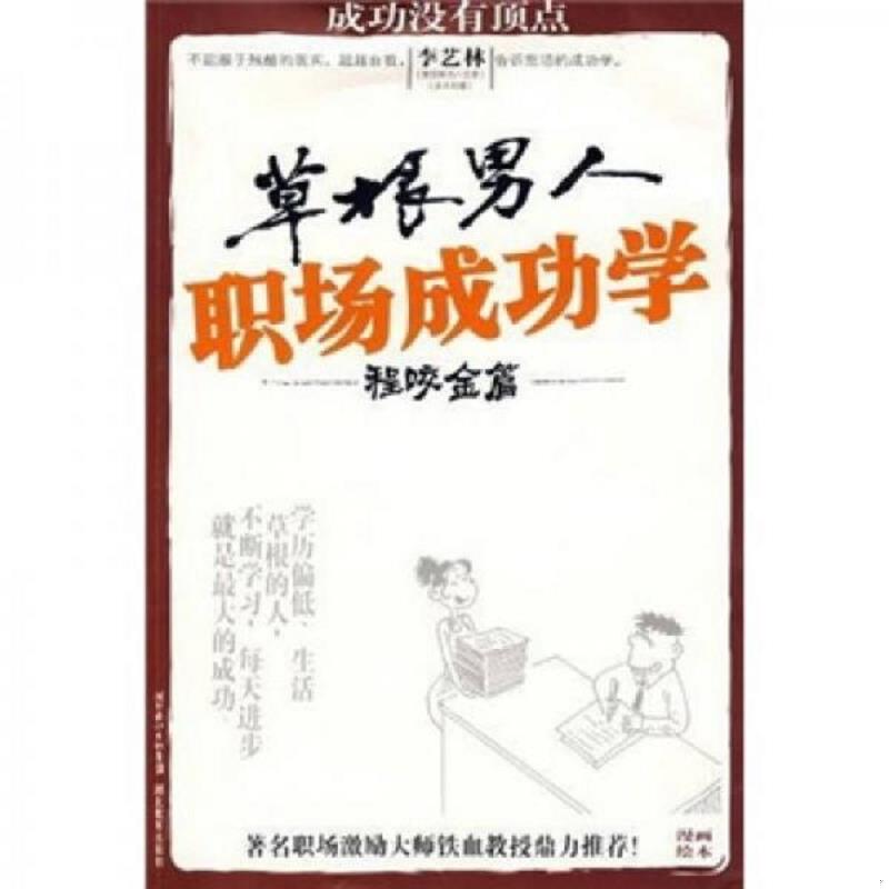 绝版书整体九成新售价高于定价