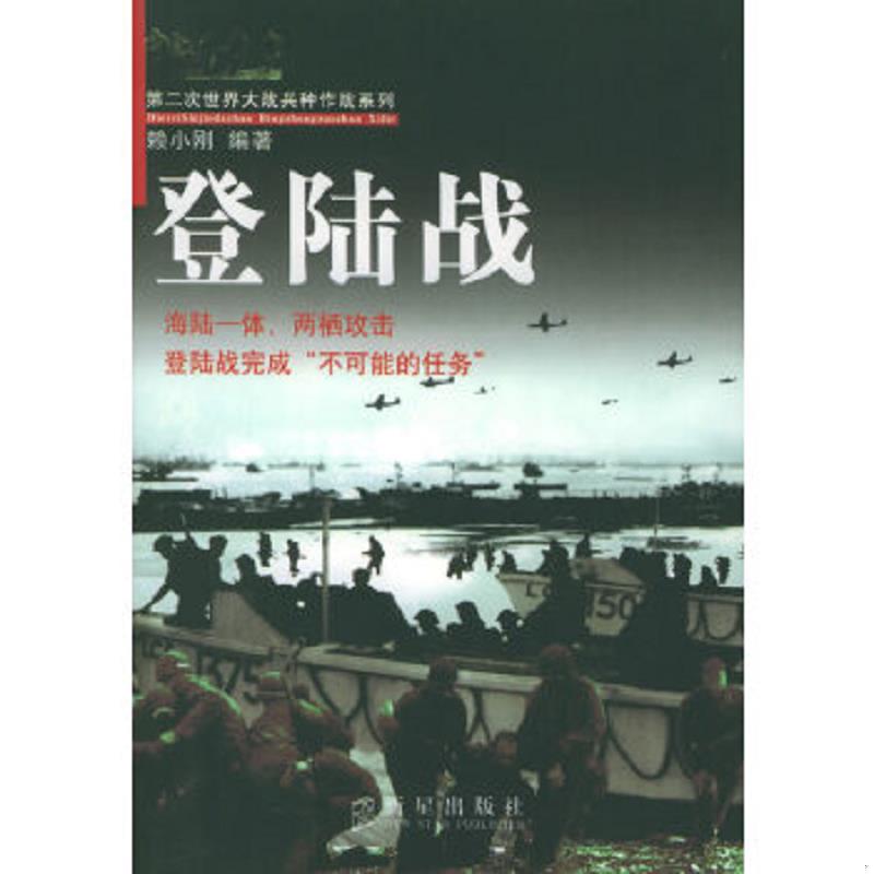 绝版书整体九成新售价高于定价