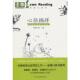意林杂志社编 心径徜徉 中华工商联合出版 社 社有限责任公司 正版 本书编写组 速发9787802496224