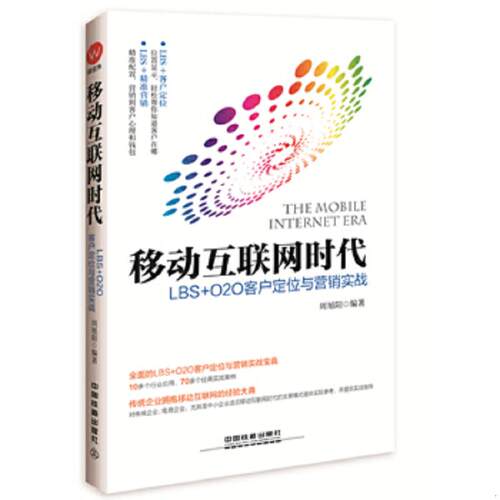 绝版书整体九成新售价高于定价