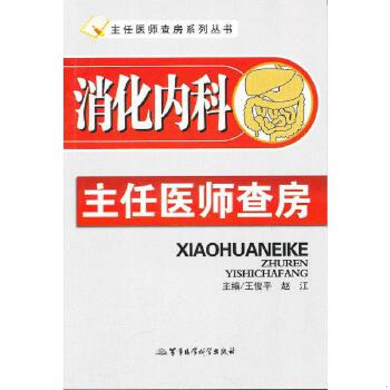 绝版书整体九成新售价高于定价