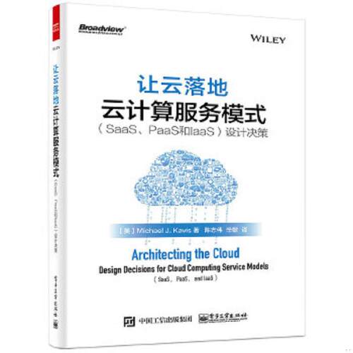 绝版书整体九成新售价高于定价