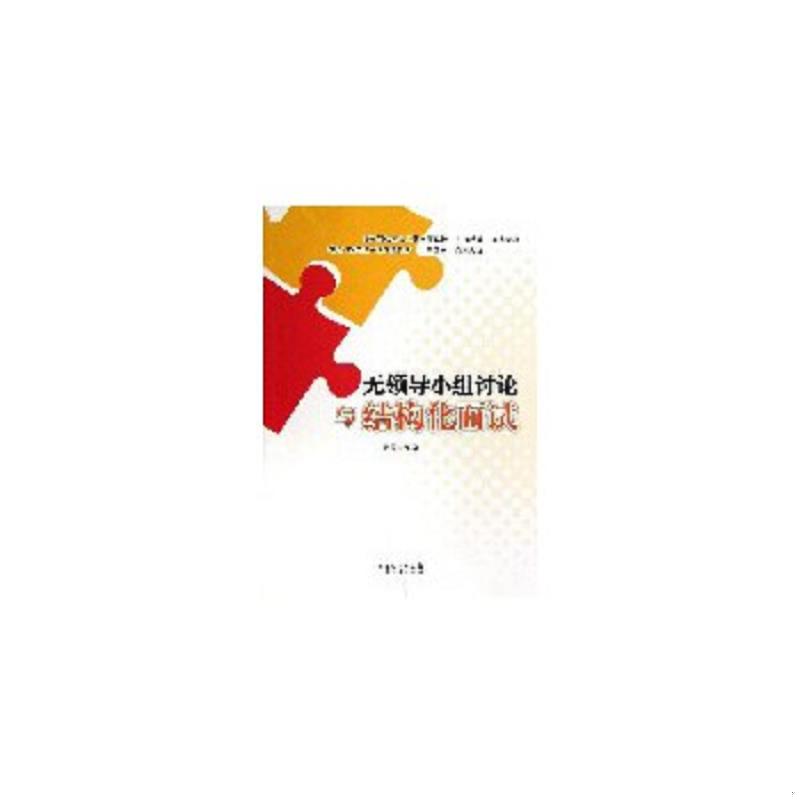 绝版书整体九成新售价高于定价