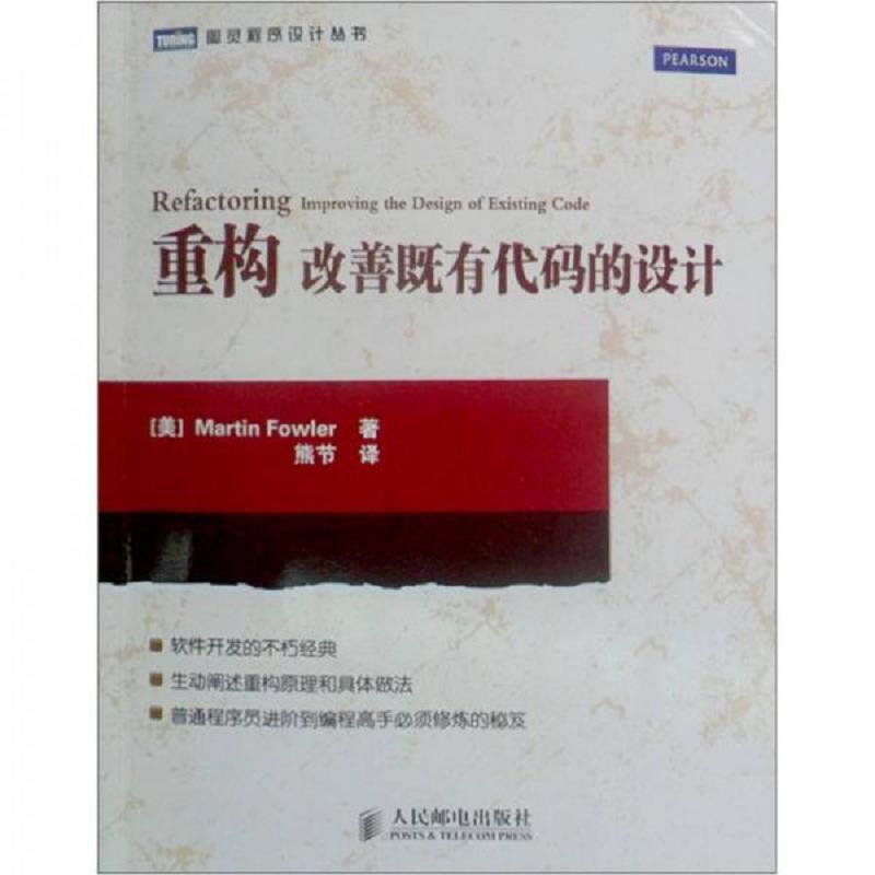 绝版书整体九成新售价高于定价