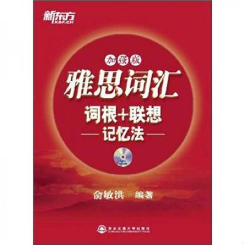 绝版书整体九成新售价高于定价