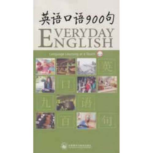 绝版书整体九成新售价高于定价