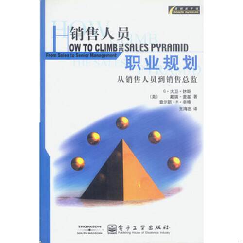 绝版书整体九成新售价高于定价
