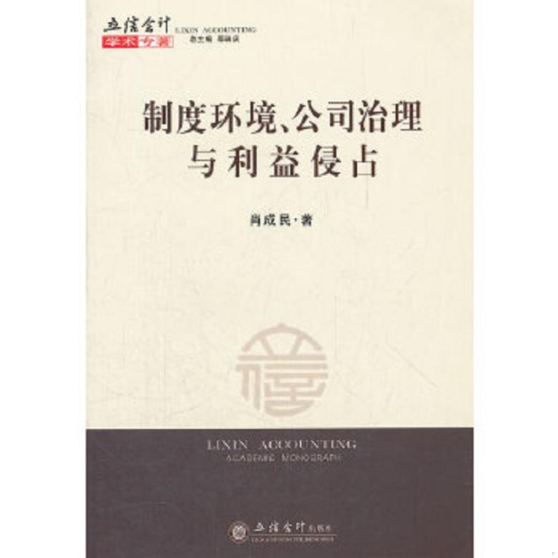 绝版书整体九成新售价高于定价