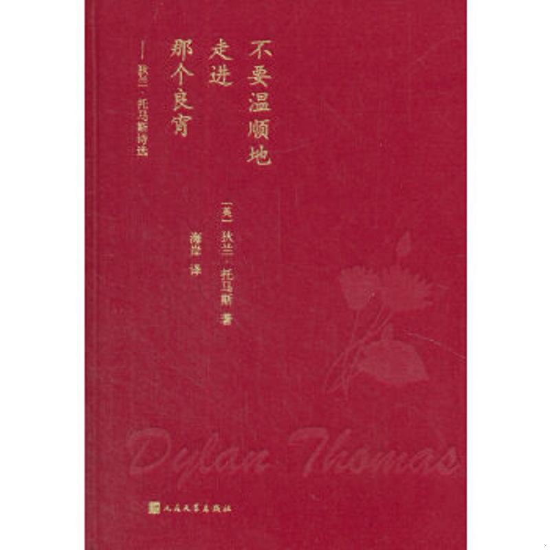 绝版书整体九成新售价高于定价