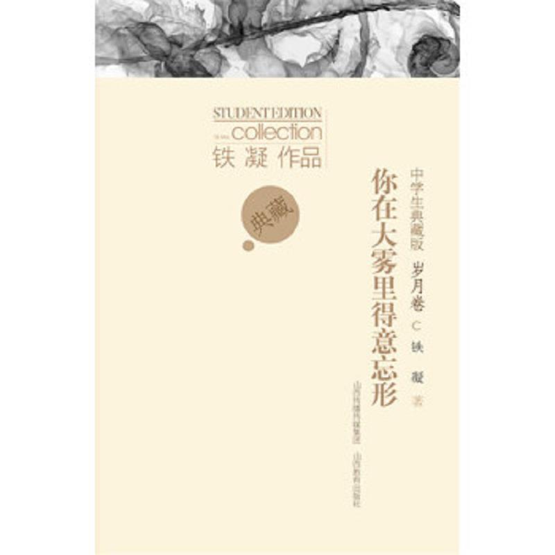 绝版书整体九成新售价高于定价
